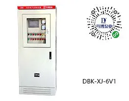 消防巡检柜厂家DBK-2XF-132-Y,消防水泵控制柜型号,控制柜价格