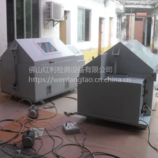 大型盐雾试验机盐水喷雾试验机盐雾测试机盐雾试验仪器