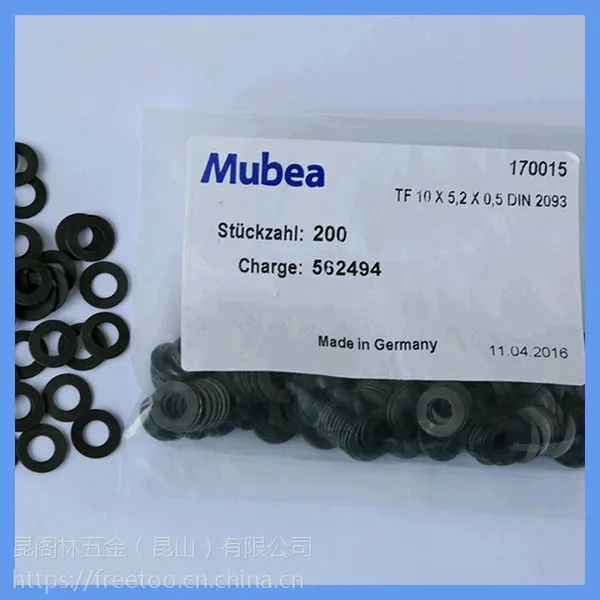 ���ڵ���10*5.2*0.5��mubea��170015����Ƭ�����ε���