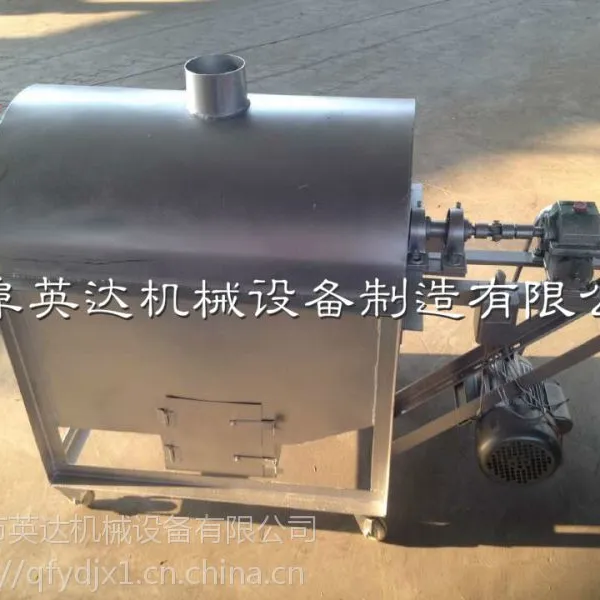 英达直销滚筒式炒货机 多功能翻炒机 花生瓜子炒货机型号