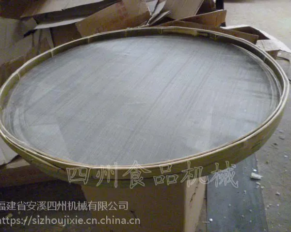 茶叶烘干机烘盘 柑普烘干筛 网丝竹边托盘 烘焙提香机托盘 竹工艺品