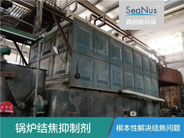 生物质颗粒结焦有什么经济又高效的办法解决吗?-找森纳斯
