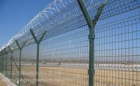 安平 凯靖 供应 球场围网 机场围网 体育场围网 机场护栏网
