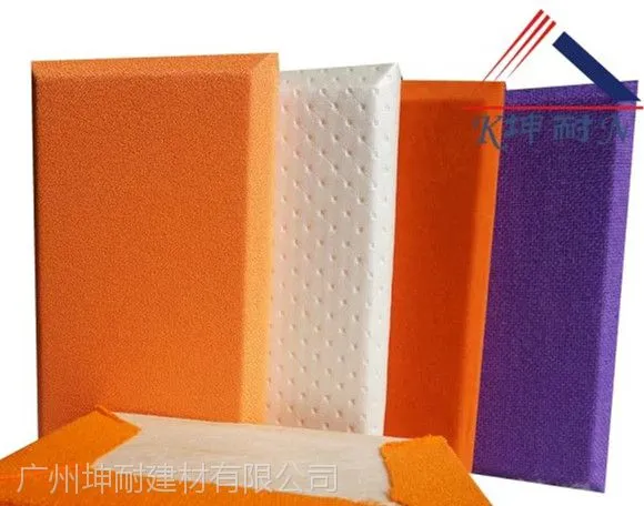 广东省墙体录音室隔音软包防火材料坤耐正品