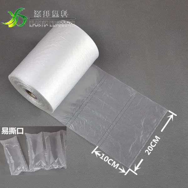 源邦塑料 厂家直销 10*20填充袋快递袋连卷包装袋气囊缓冲充气袋空气枕