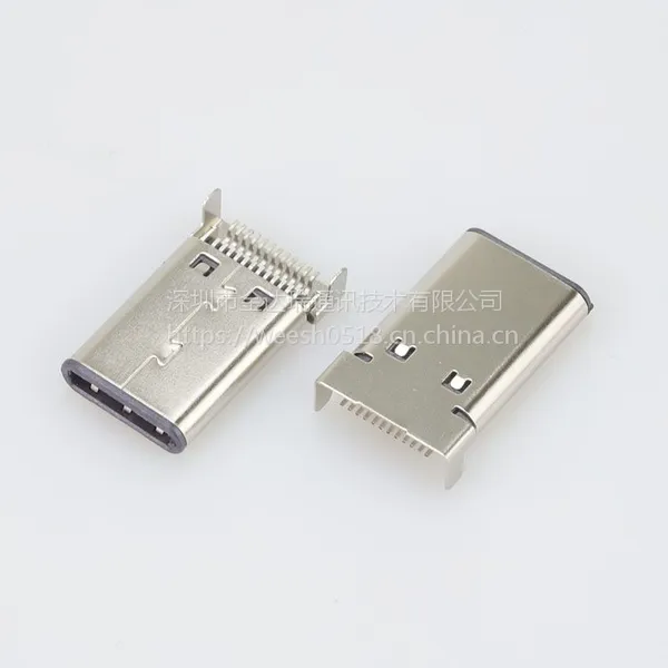 type-c公头全贴片 双排24P 90度插板SMT直脚 外壳插板金士顿闪存JDR