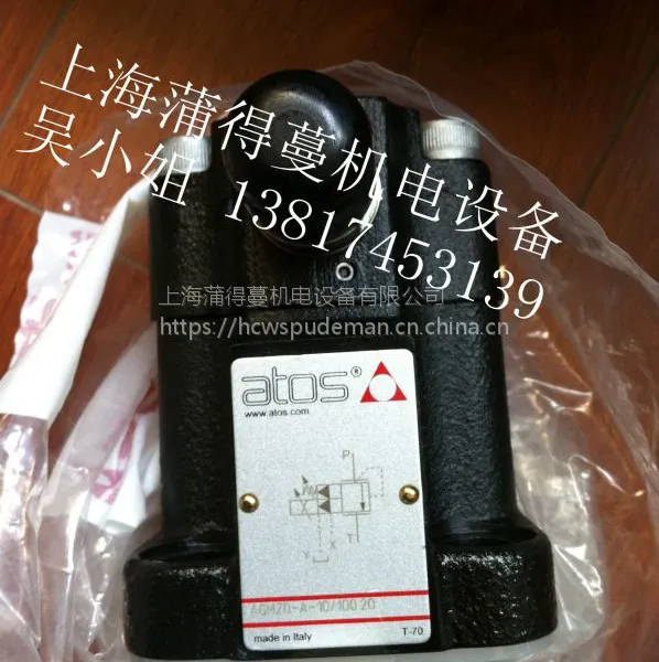 PVPC-C-3029/1D 阿托斯优势代理 年底清仓低价热销