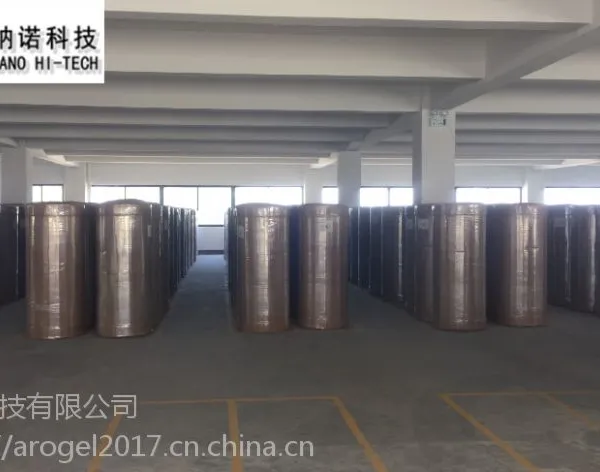 纳诺气凝胶绝热毡——工业窑炉保温