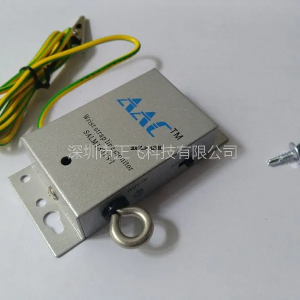订制版SALM1801S-I 静电环报警器静电手环测试仪手腕带接地在线监控器手腕带监视器