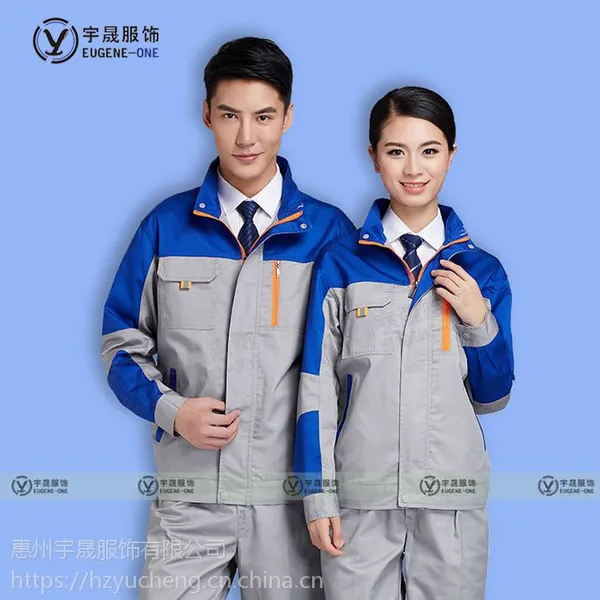 惠州工作服定制 长袖耐磨工程服劳保工装批发