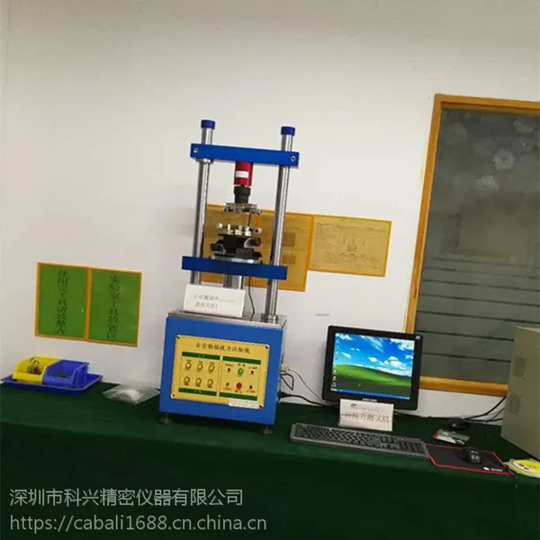 1220S电脑系统全自动插拔力试验机厂家直销