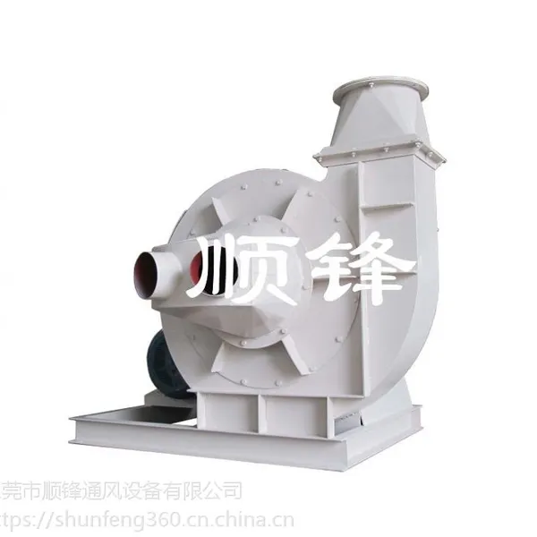 供应顺锋粉碎吹送纸边-碎纸风机