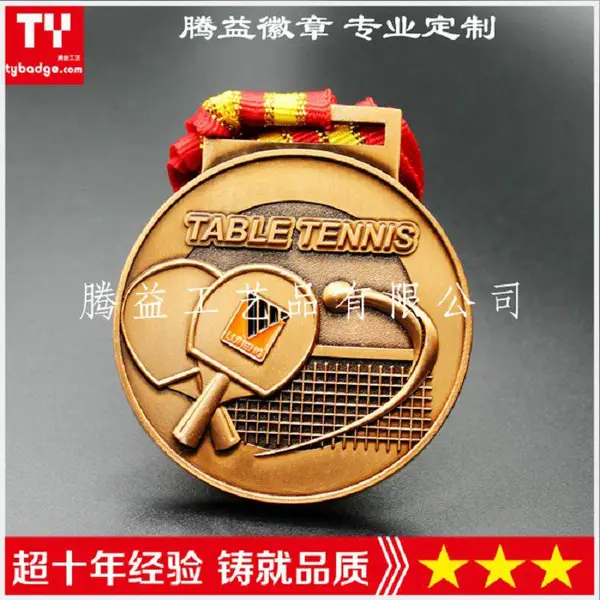 奖牌铜牌比赛奖牌-马拉松奖品铜牌-运动会学校比赛金属纪念品奖品牌定制生产厂