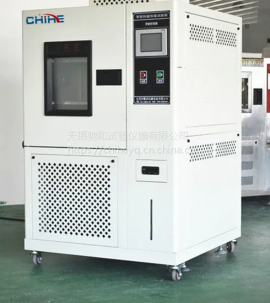 专业制造高低温试验箱 可程式恒温恒湿箱无锡驰和 CHTH-100 高低温交变湿热试验箱