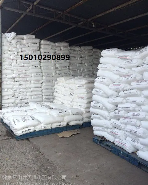 中煤榆林纤维聚丙烯Z30S陕西产地
