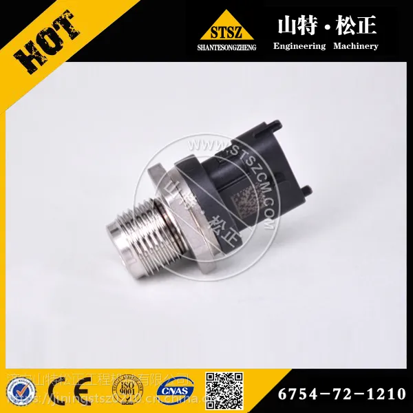 С�ɹ���ѹ��������PC220-8PC240-8���촫����6754-72-1210�۸�ͼƬ