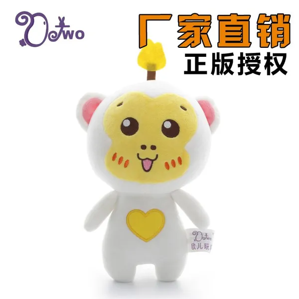 厂家直销欧儿玩具8寸嘻多猴公仔抓机娃娃水晶超柔韩国PP棉公仔卡通儿童生日礼品