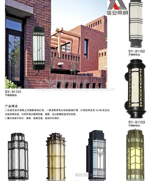 户外壁灯防水欧式复古壁灯阳台过道庭院挂灯室内led防水简约灯具
