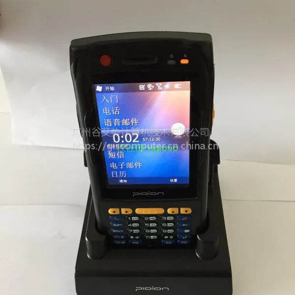 蓝鸟 BIP6000 PDA 数据采集器 盘点机 手持终端 出入库扫描