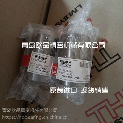 THK���黨��LT20UU,LF20UU