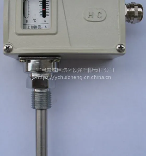 宜昌慧诚供应温度开关,温度控制器,可按用户要求定做