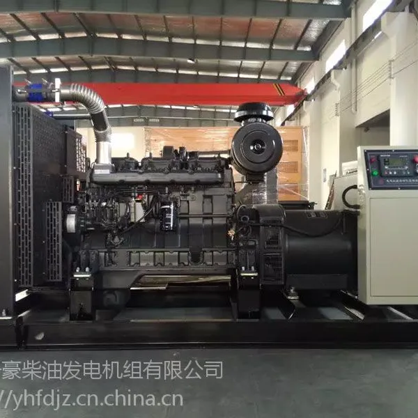 厂家直销150-800KW 上柴股份国产柴油发电机组专卖,200KW上柴SC9D310D2
