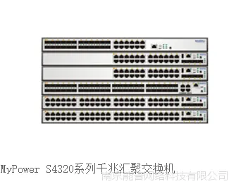 供应 迈普SM4320-28FC 24/48个千兆电接口,4个千兆光