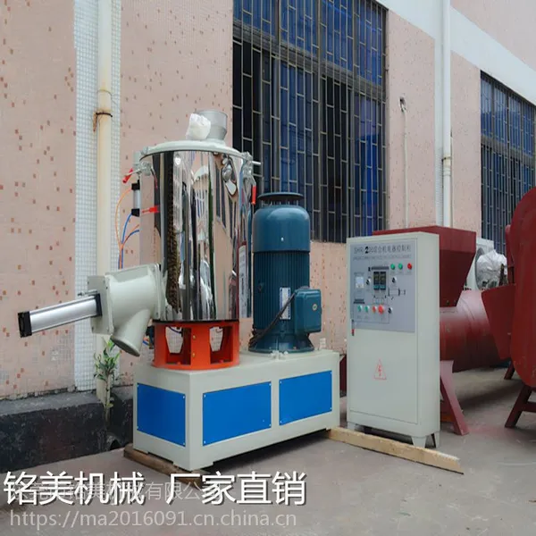 ��ݸ300L���ٻ�ϻ� PVC�ɷۻ�ϻ� ɫ�۸��ٽ����