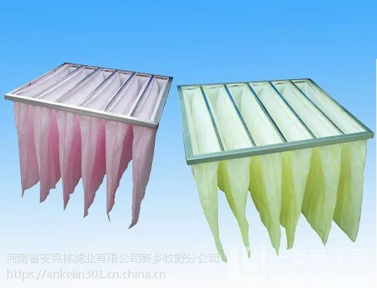销售中央空调系统袋式空气过滤器 安克林生产 铝框或不锈钢