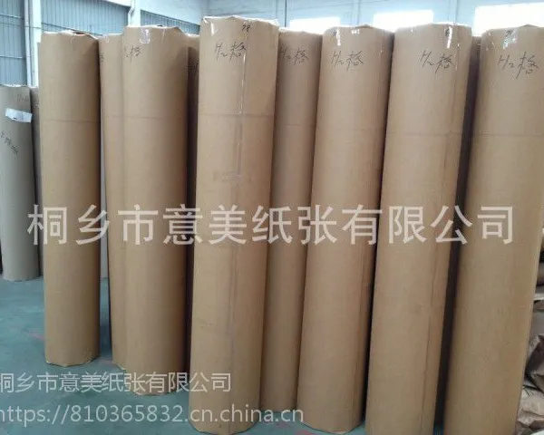服装布料裁片压皱纸压褶纸打皱纸可定做尺寸