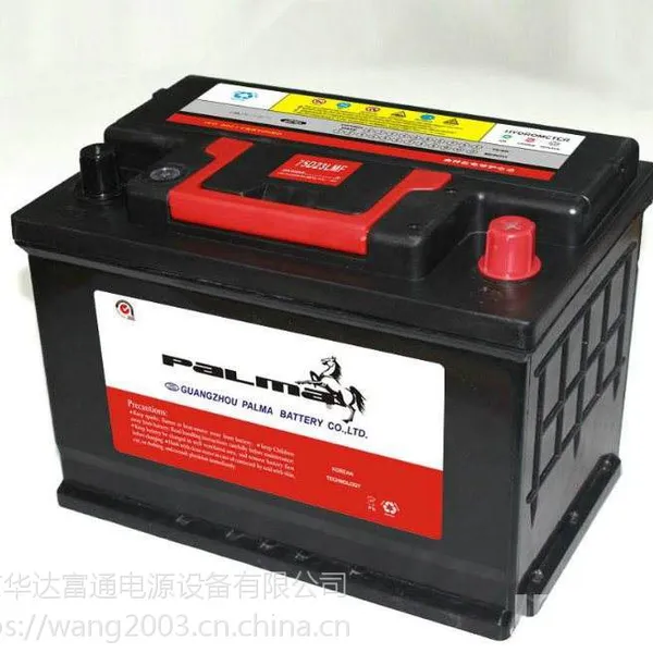 八马蓄电池PM150-2（中国）营销总部