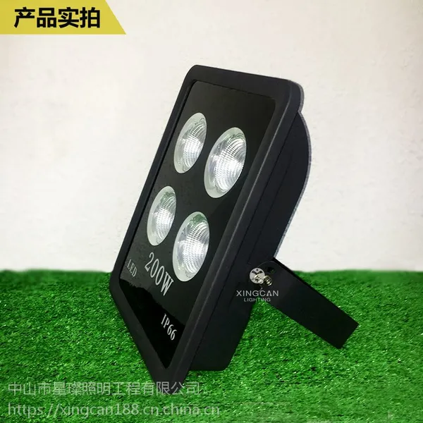 星璨照明广告招牌投射灯泛光灯高亮防水耐用大功率100w200w
