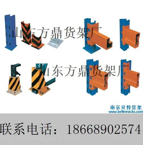 山东方鼎 高位货架 厂家价格