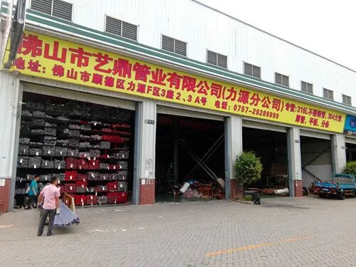 佛山不锈钢管-佛山市艺鼎管业有限公司-企业官网