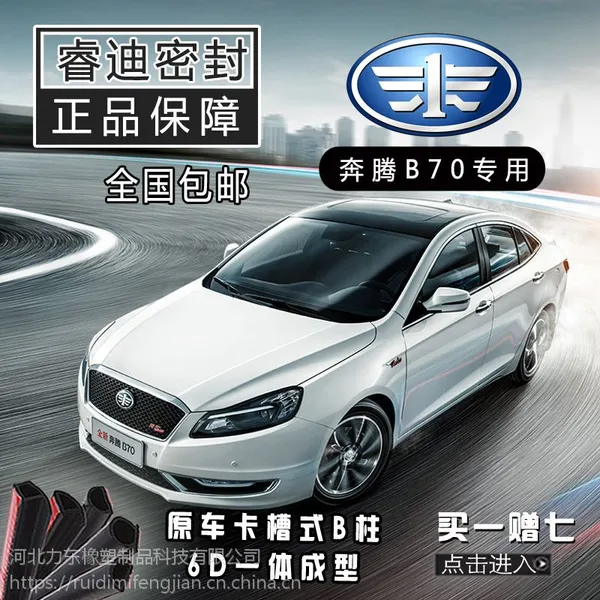����B70�����ܷ�������ȫ��������������ˮ���������ܷ�����װ��װ���
