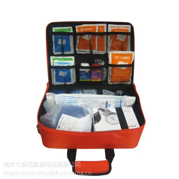 科洛综合急救包ZE-N-002A应急包家用车载多功能急救包医疗包