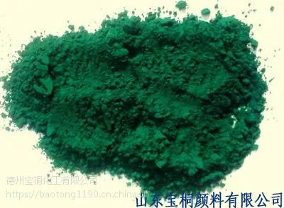 山东最新报价酞菁绿G超细粉质量稳定
