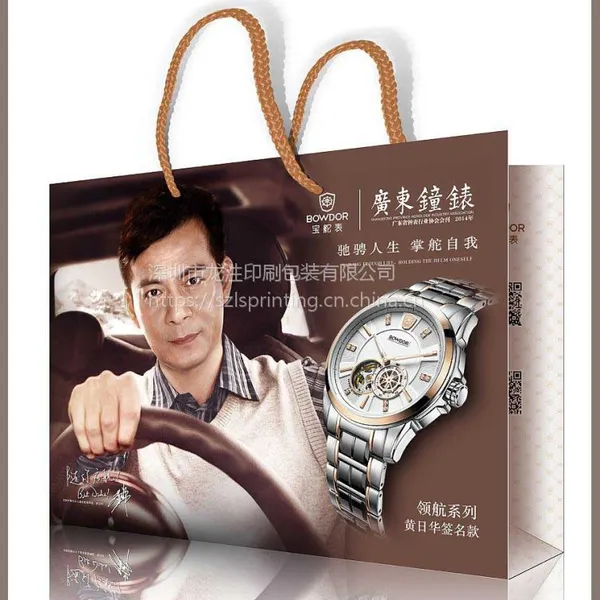 深圳手提袋定制纸质手提袋印刷白卡纸服装批发纸袋定做