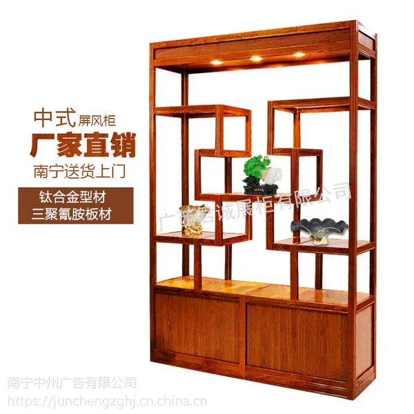 门厅现代中式玄关柜时尚酒柜隔断柜双面屏风柜博古架装饰柜展示柜