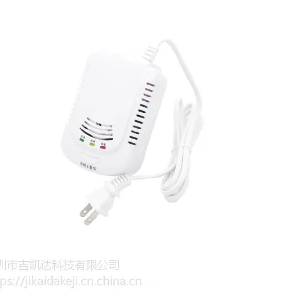 安瑞康家用燃气报警器,独立式声光警报器,天然气探测器