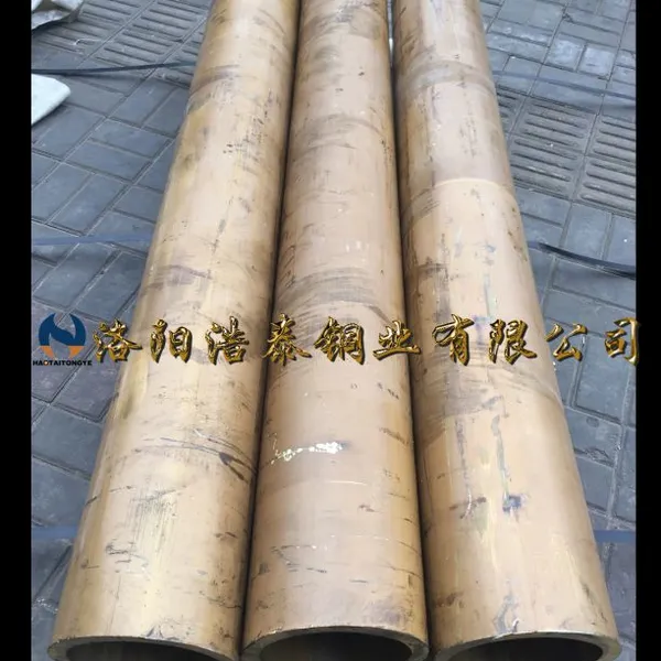 青铜管 (QAL9-4, QAL9-2, QAL10-4-4,QSn6.5-0.1,QAL10-3-1.5)