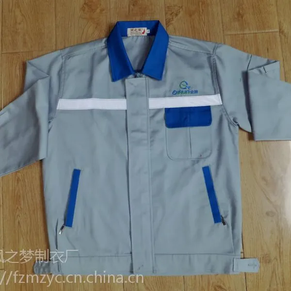 供应定做泰兴工作服职业服 厂家直销 送货上门