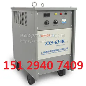 �Ϻ�ͨ�õ纸��ZX5-630K/1000K��բ��̼�����ٺ��� ����̼�����ٺ���