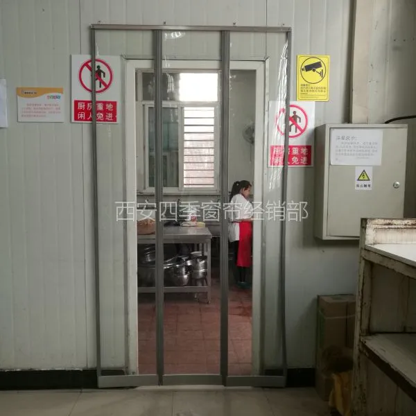 西安四季磁吸门帘定做价格,西安夏季皮门帘安装,厂家定做,薄利多销