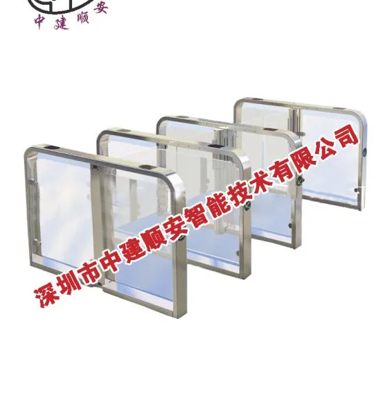 中建顺安非标定制速通门