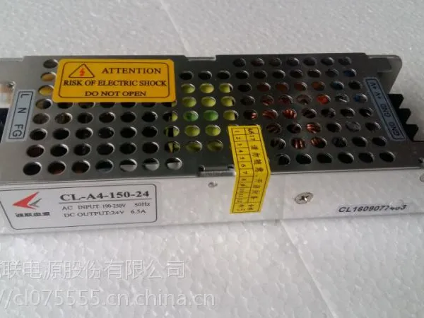 诚联电源CL-A4-150-24,,24V 6.5A 150W长条形LED展柜标识电源