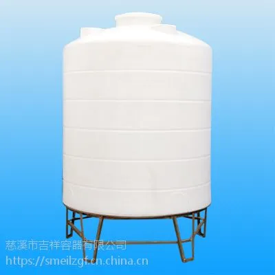 吉祥公司酸碱桶PT-10000L、塑料容器水箱批发、零售
