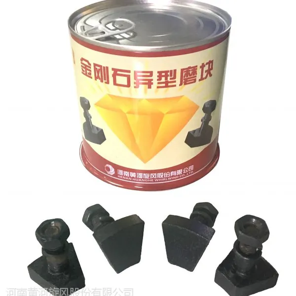 金刚石磨头AM-12型异型高效加厚型粗磨磨头黄河旋风品牌厂家直销