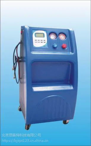 思普特 汽车冷媒回收加注机 型号:LM61-LG650
