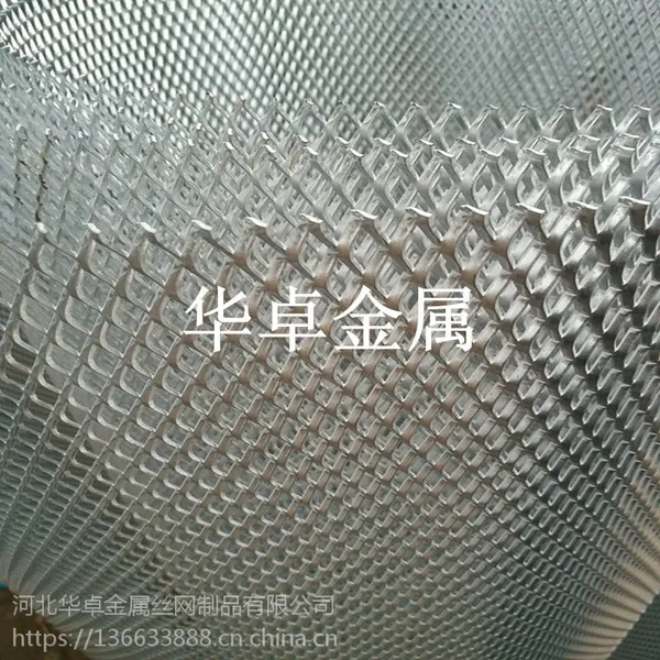 河北华卓厂家直销0.05mm过滤铝箔网 铝板网过滤器材